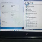 HP ноутбук i5 10 поколения, 8GB RAM, SSD 500GB 3
