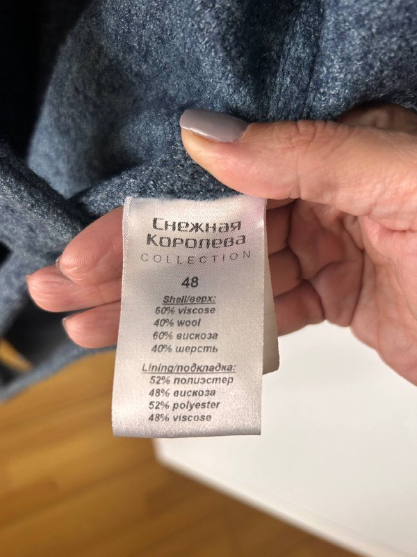 Пальто Снежная королева 48 размер 2