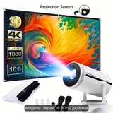 Экран для проектора 150 дюймов 3