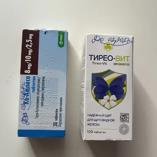 Таблетки