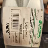 Трансмиссионное масло Febi Gearbox Oil DSG 75W 1 л 1