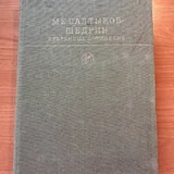 Книги 6