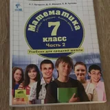 Учебники 3