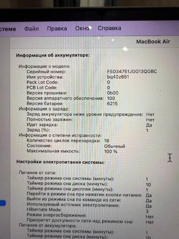 Apple MacBook Air 13 M2 8/256gb 4