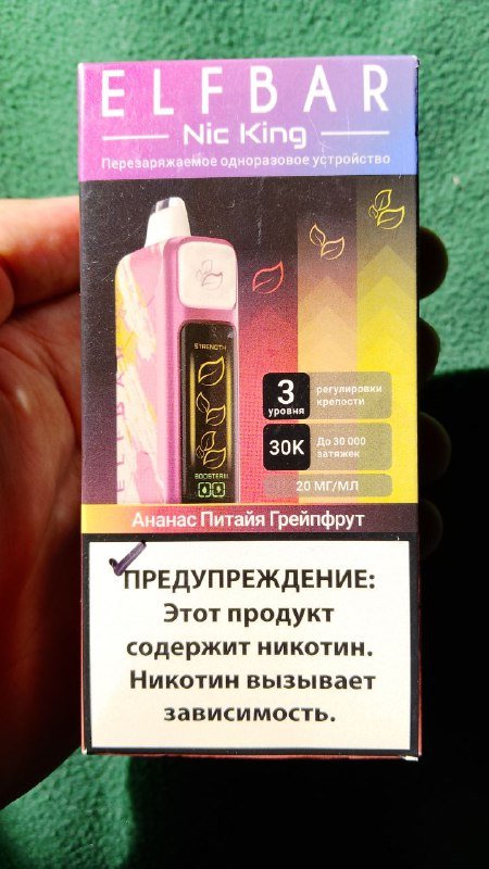 Электронная сигарета Elfbar 30.000 тяг 2