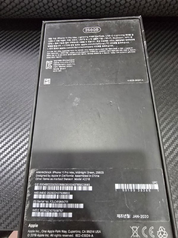 IPhone 11 Pro Max 256GB 2