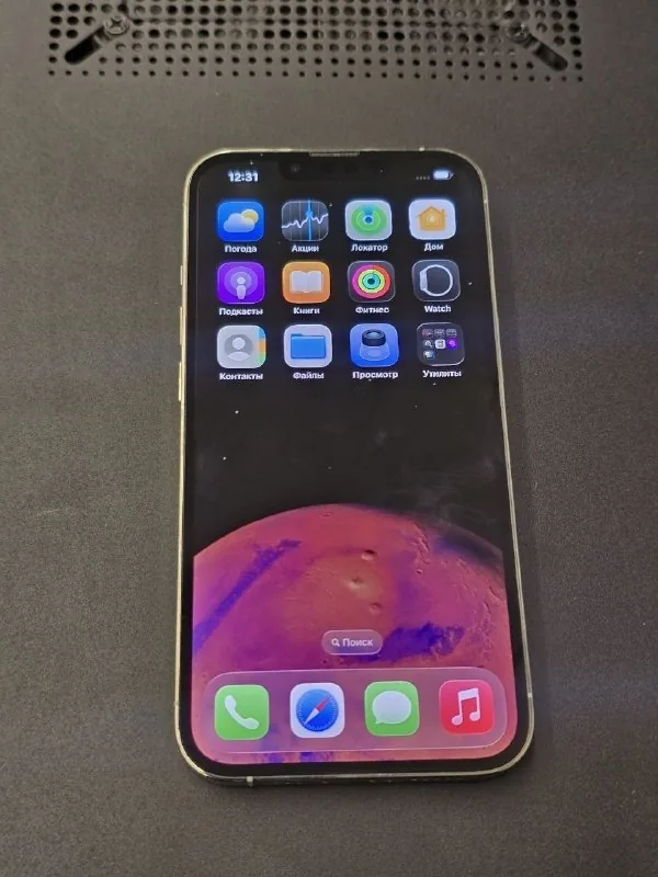 iPhone 13 Pro 128GB 1
