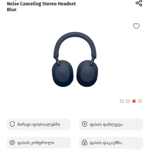 Sony WH-1000XM5 наушники