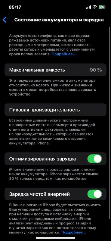 iPhone 12 black 64gb 3