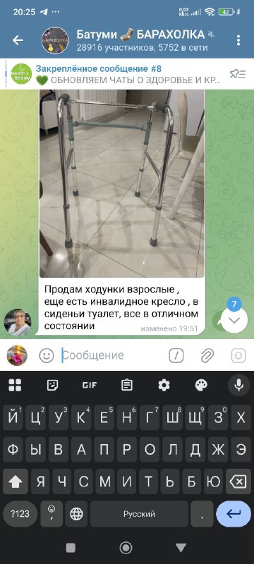 Взрослые ходунки, инвалидное кресло с туалетом