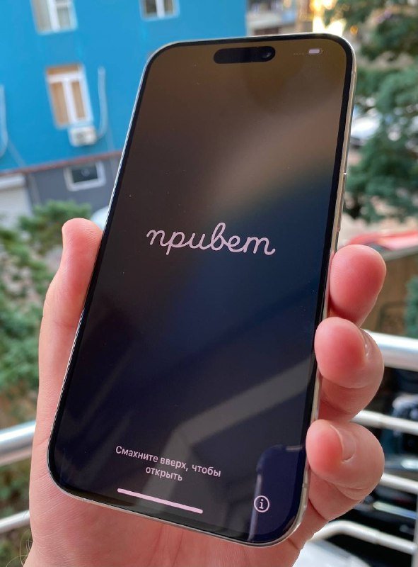 iPhone 15 Pro 128 ГБ White Titanium