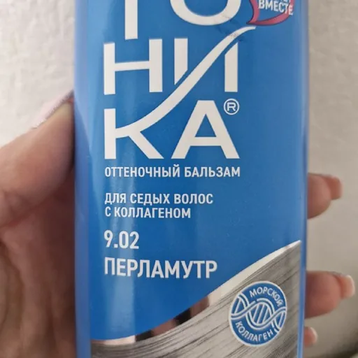 Тоника оттеночный бальзам для седых волос