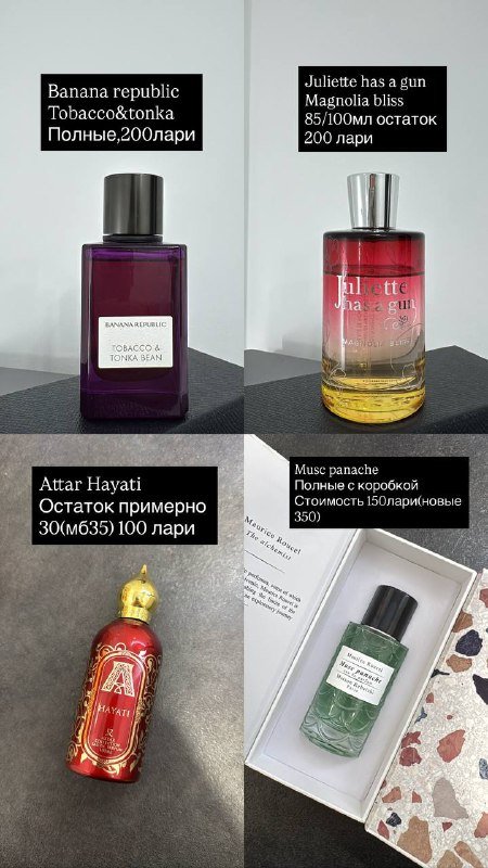 Косметика, уход и духи разные 6
