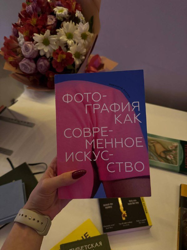 книги Мозг Будды, Я так не хотела, На крючке, Большая пятёрка для жизни, Маркетинг от А до Я, The Paris Apartment, Тибетская книга мёртвых, Фотография как современное искусство, Планета нервных 8