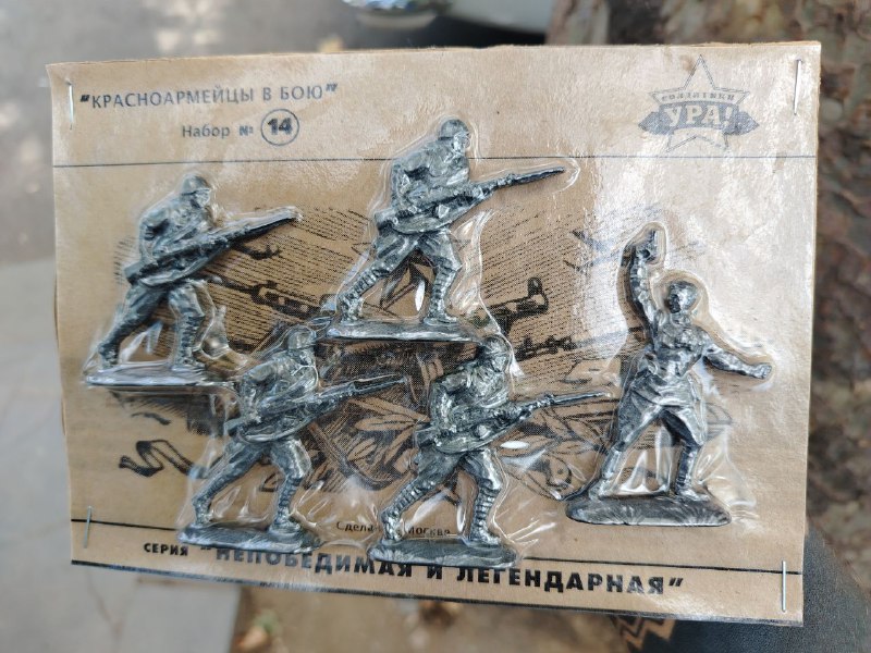 Металлический набор из пяти фигурок красноармейцев