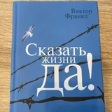 Книги: Ремарк, Франкл, Солженицын, Кинг, Достоевский, Данте 2