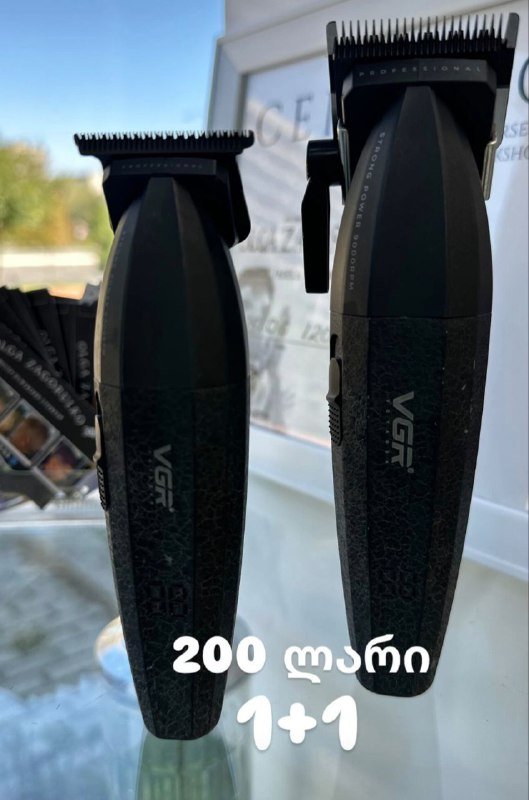 Машинки для стрижки 3