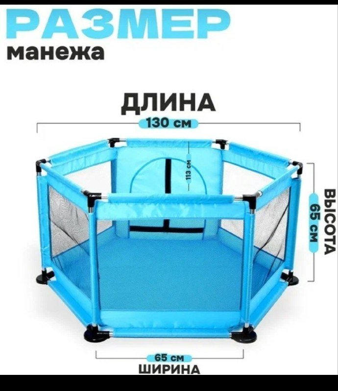 Игровой коврик Ao Ma Toys, игровой манеж с каркасом шестигранник 7