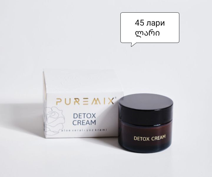 ANTI-AGING CREAM, EYE CARE CREAM, DETOX CREAM, NATURAL ROSEWATER, FACE CLEANSING FOAM 3
