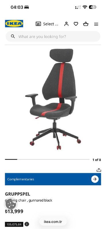 Компьютерное кресло IKEA GRUPPSPEL