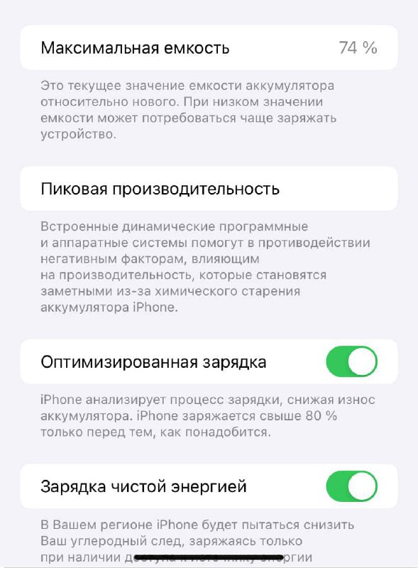 iPhone 11, 64 GB 3