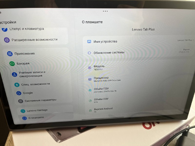 Планшет Lenovo Tab Plus 8GB RAM 256GB 5