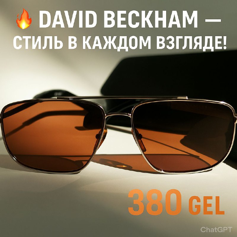Мужские солнцезащитные очки в металлической оправе