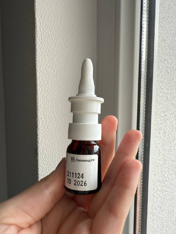 Эксенза спрей 2