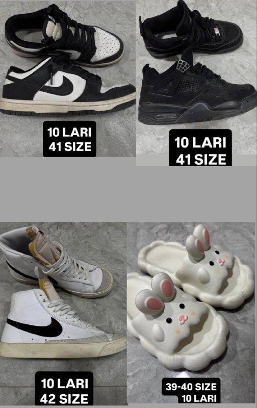 Кроссовки Nike, тапочки, меховые ушки