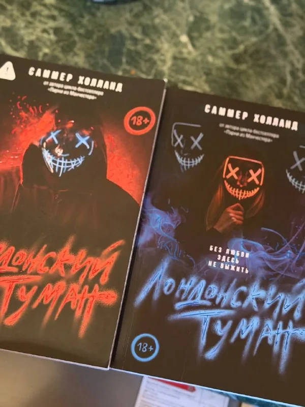 Книги «Монстры», «Тёмная башня», «Save Us» 1