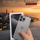 iPhone 16 Pro Max 256 GB 1