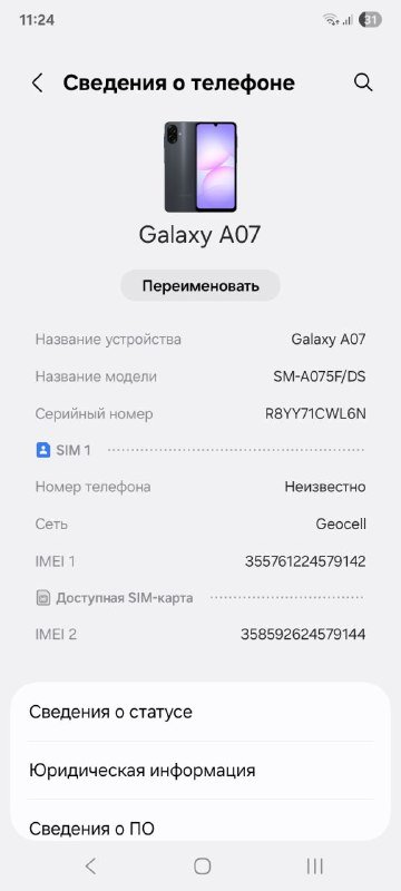 Смартфон Samsung Galaxy A07 6/128