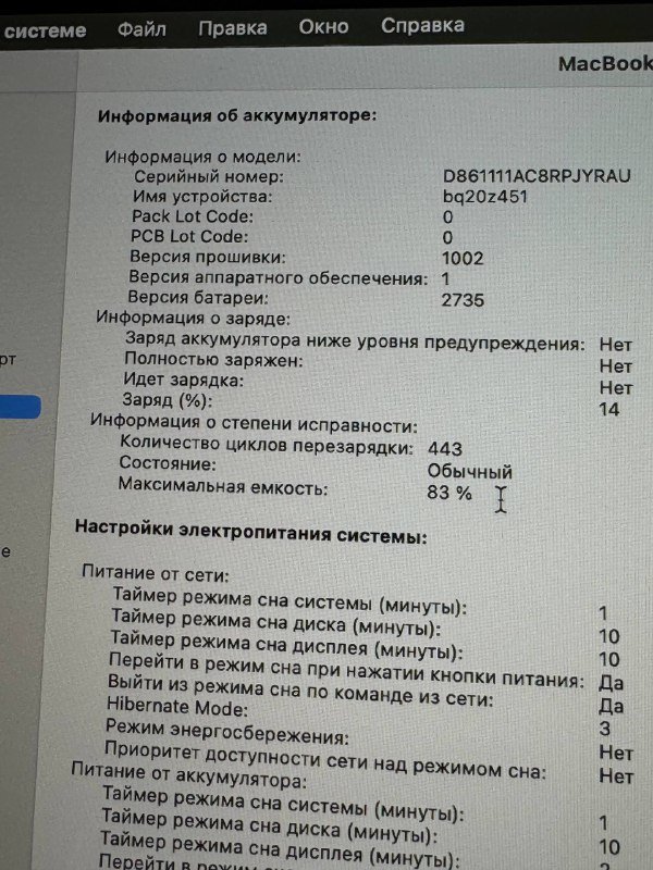 Macbook Air 13” M1 Silver 8/256 5