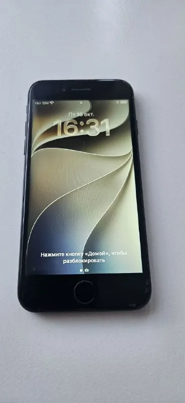 iPhone SE 2