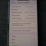 iPhone 11 Pro Max 4