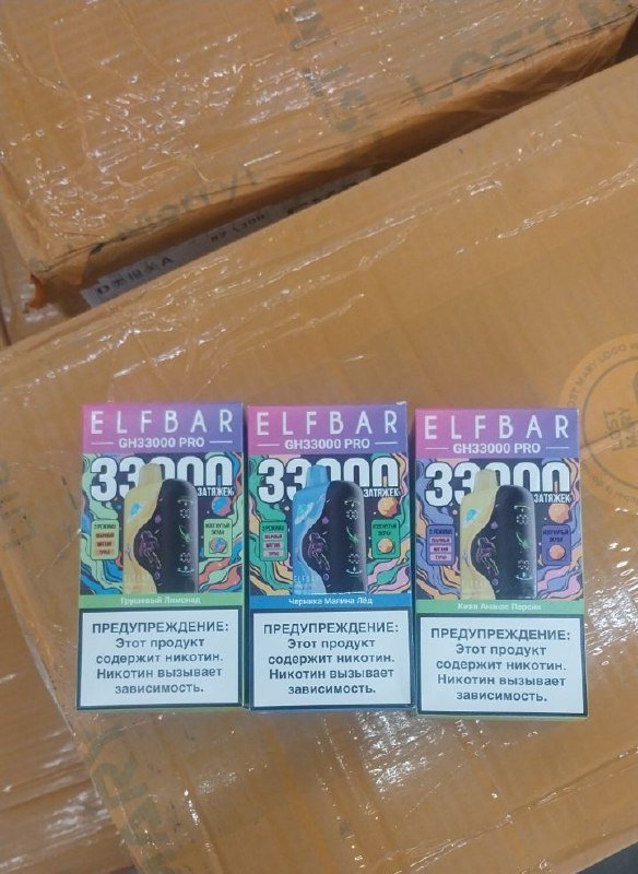 Электронная сигарета Elfbar 33.000, вкусы черника, груша, киви