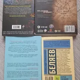 Книги 2