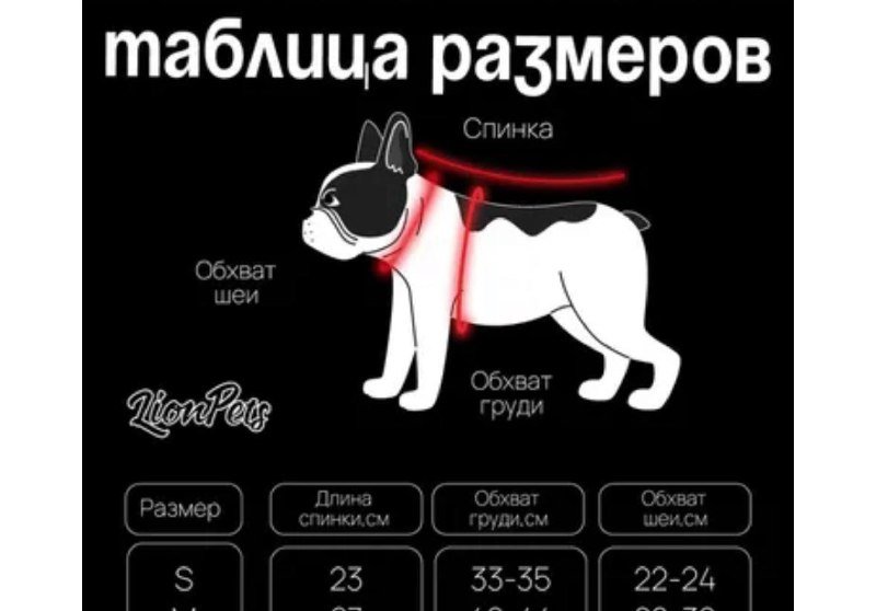 Кофточки для маленьких собак 5