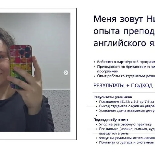 Уроки английского языка