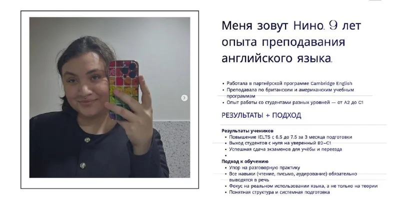 Уроки английского языка