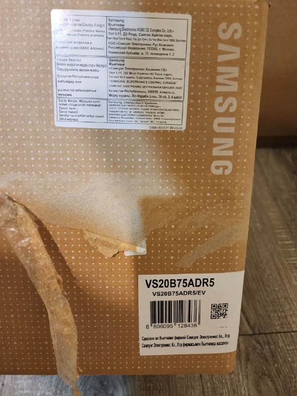 Пылесос Samsung Jet 75E, VS20B75ADR5, полный комплект насадок 3