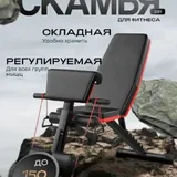 Тренажер скамья для фитнеса 1