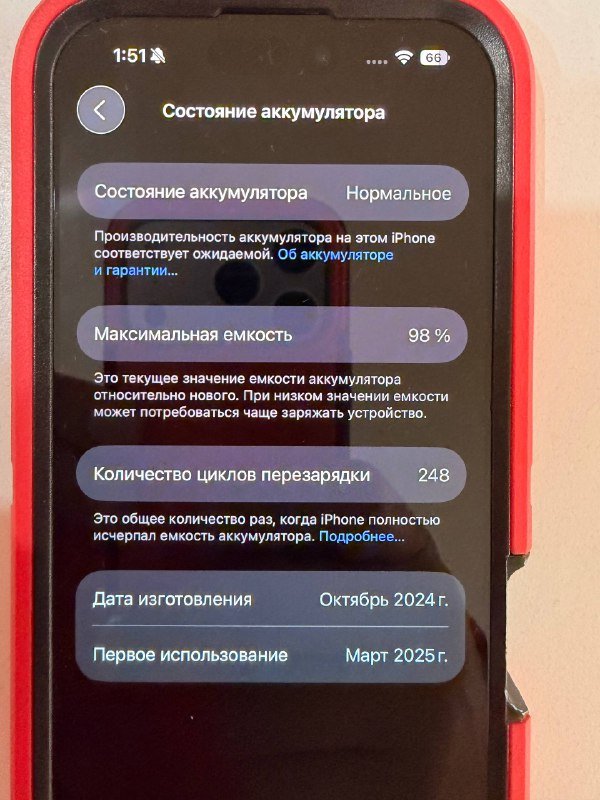 iPhone 16 Pro 512 ГБ 3