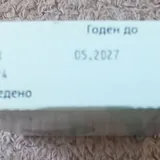 Жанин, контрацептивное средство 2