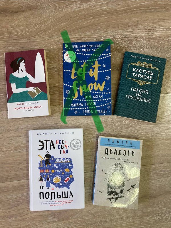 Книги разные