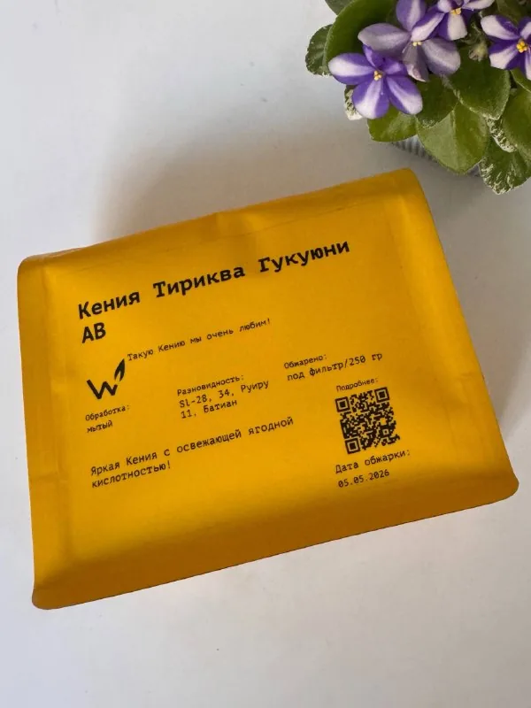 Кения, кофе
