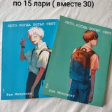 Книги 8