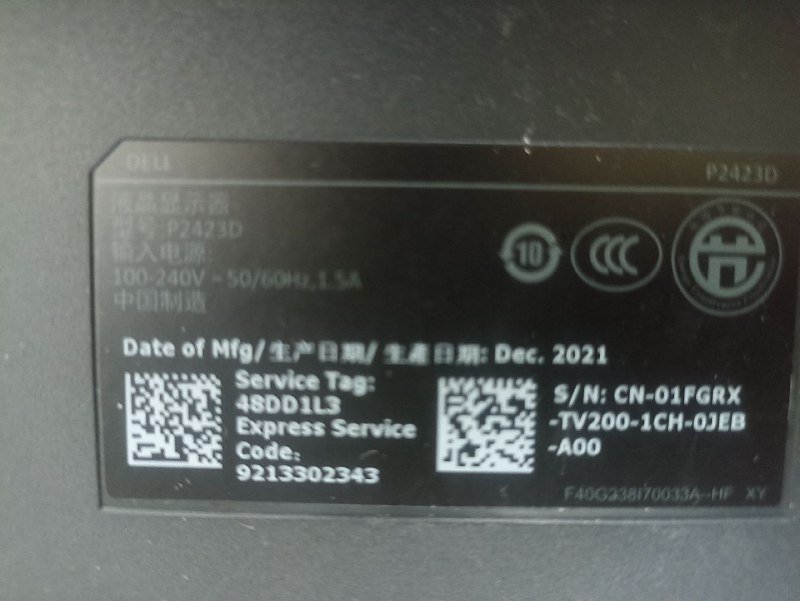 Монитор Dell 24 P2423D 4