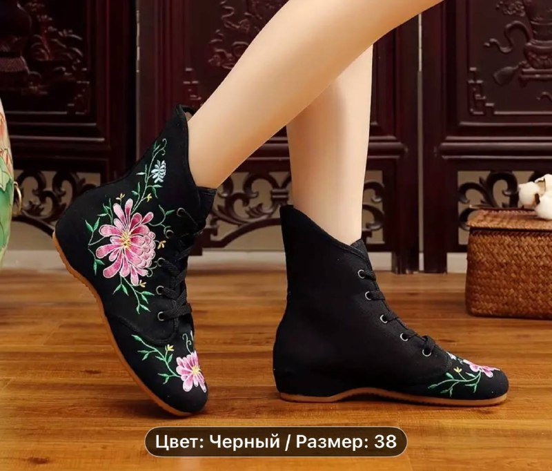 Винтажные вышитые тканевые ботинки размер 38