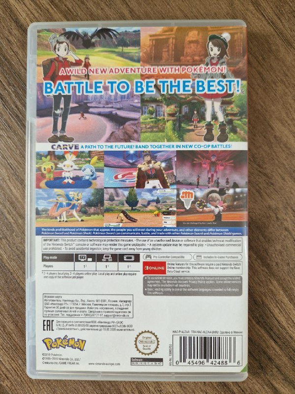 Картриджи Nintendo Switch The Legend of Zelda, Pokémon Sword 6
